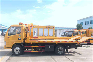 乐业送油救援服务